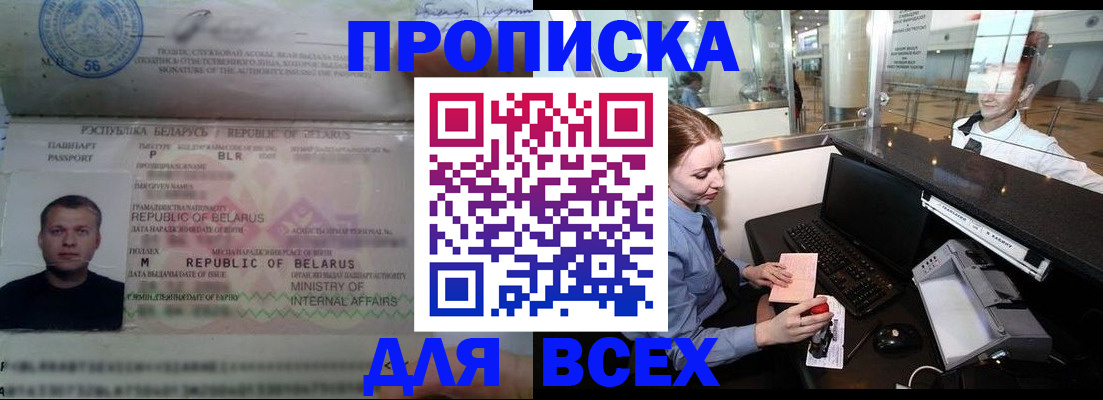 регистрация для дет. сада в России